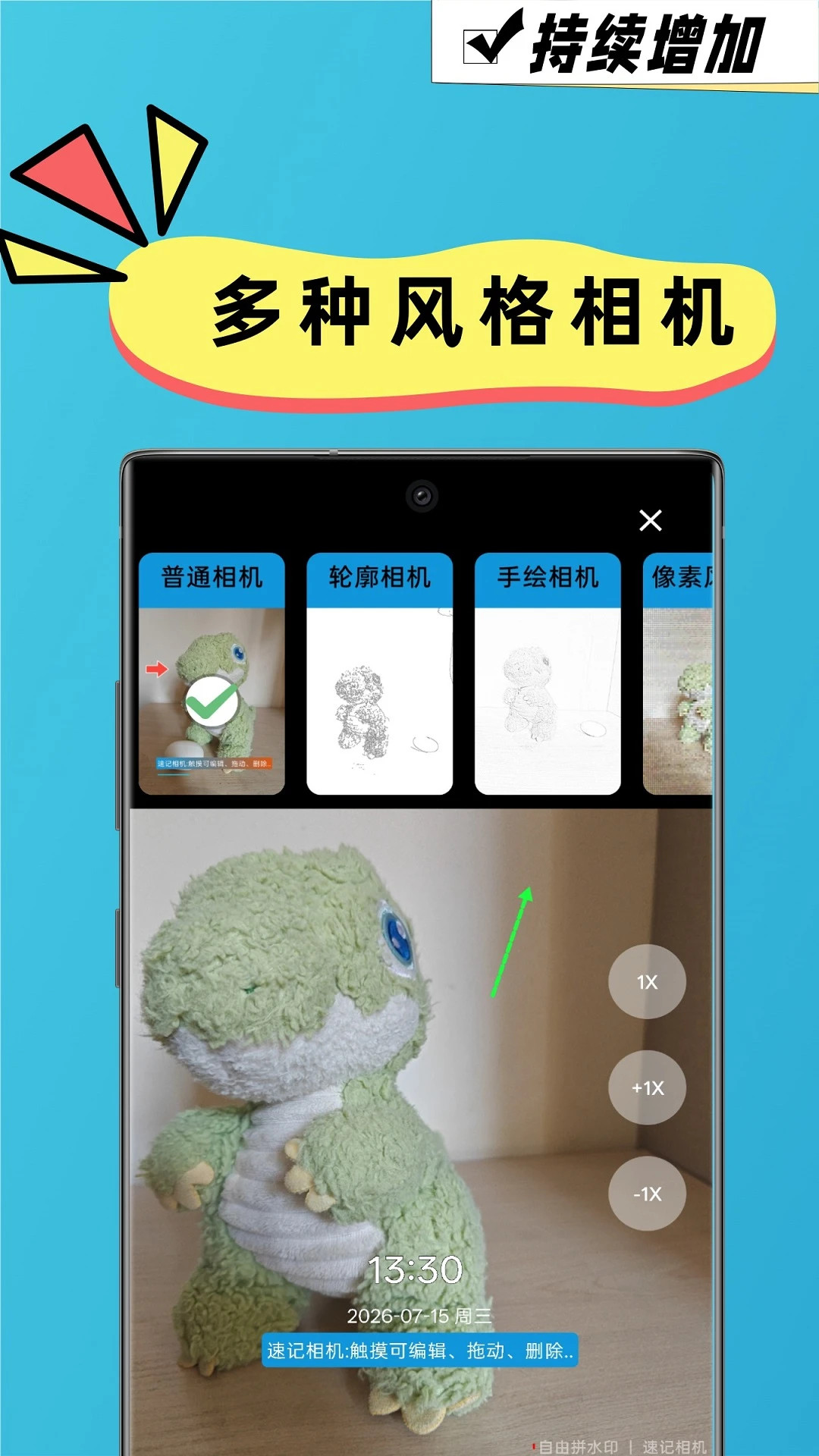 �ټ����app���°�v2.9.1��ͼ4