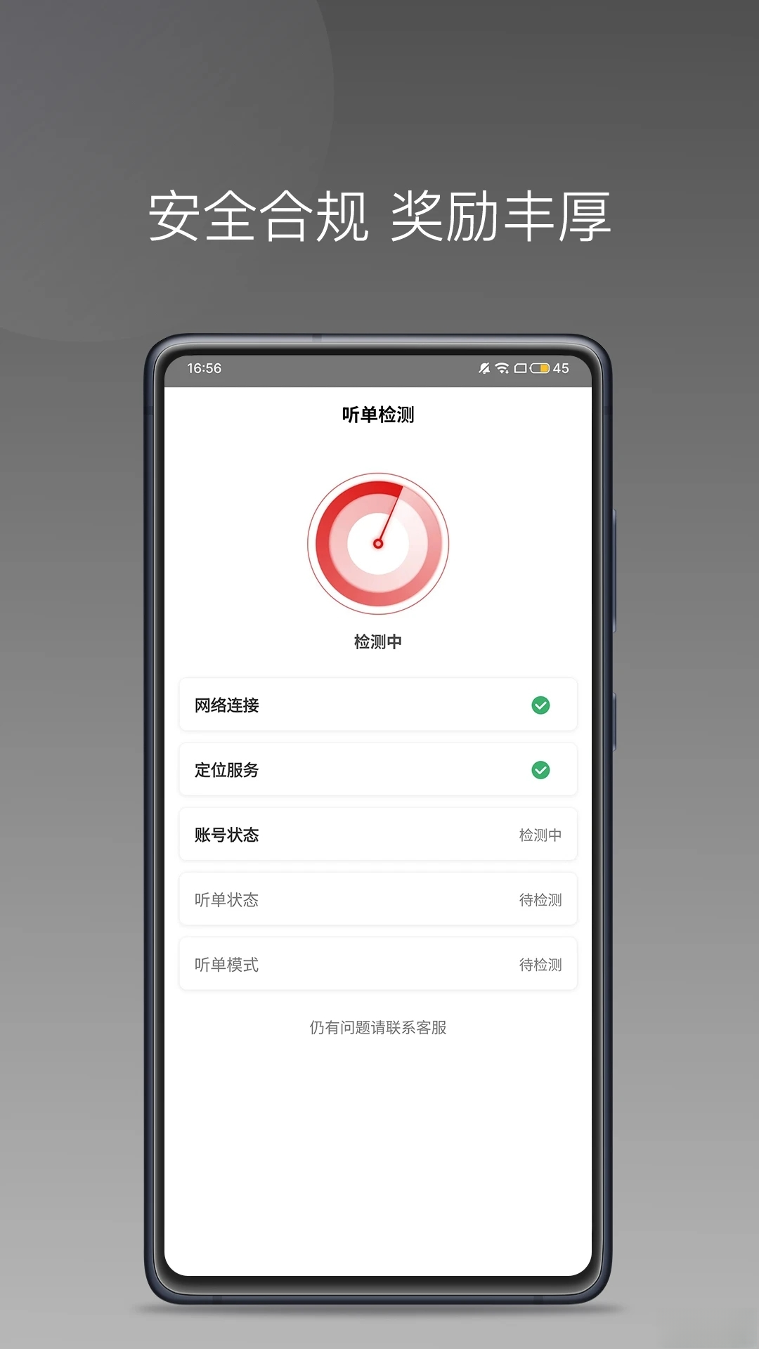 ŷ�ǳ��г���app�ٷ���v1.26.20��ͼ0