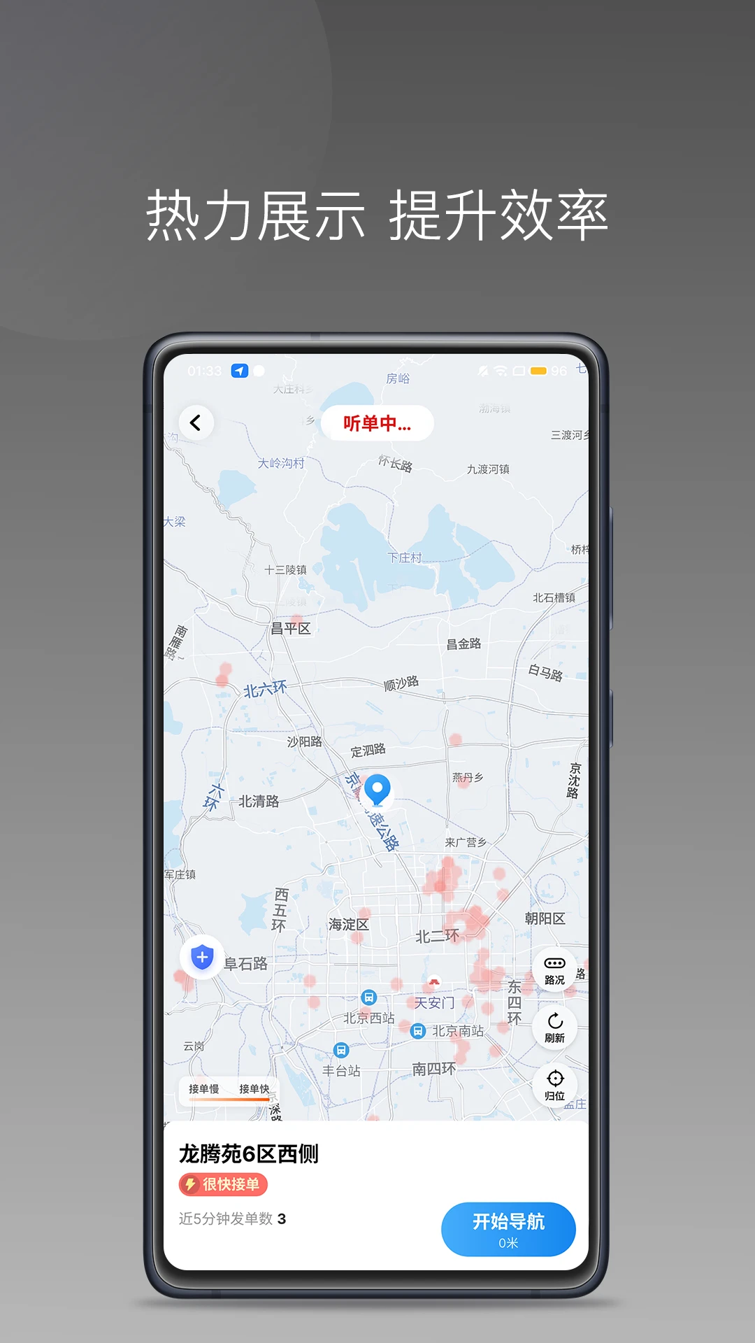 ŷ�ǳ��г���app�ٷ���v1.26.20��ͼ3