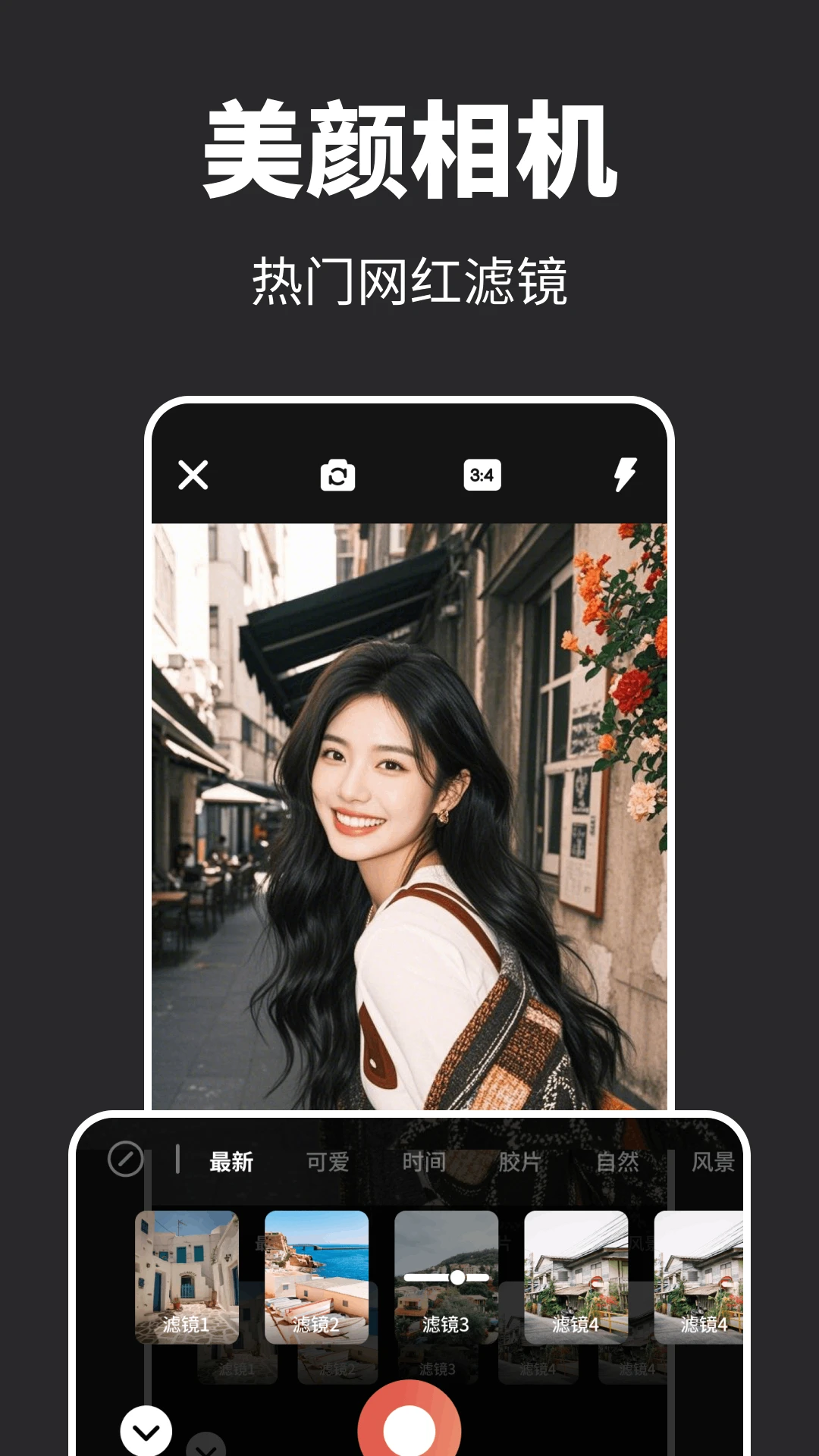 静曦视界app最新官方版截图2