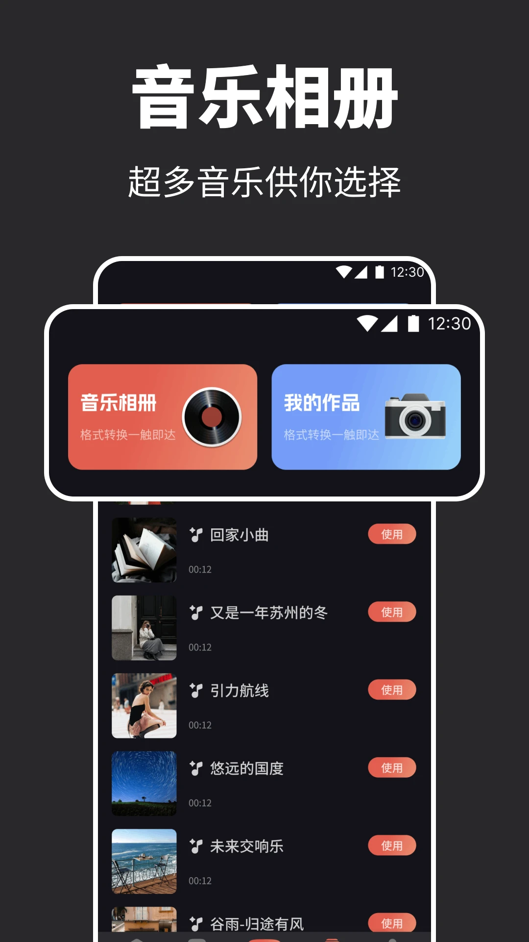 静曦视界app最新官方版截图3