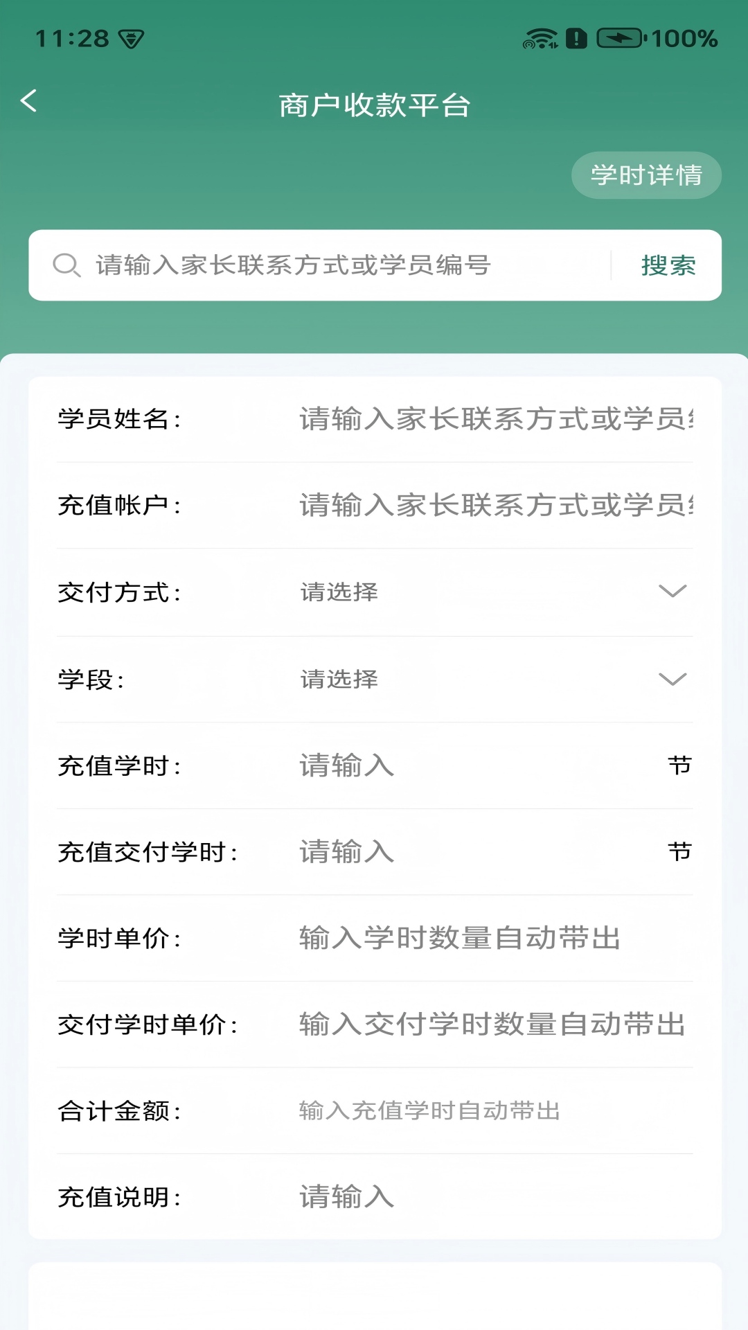 ������app�ٷ����ͼ3