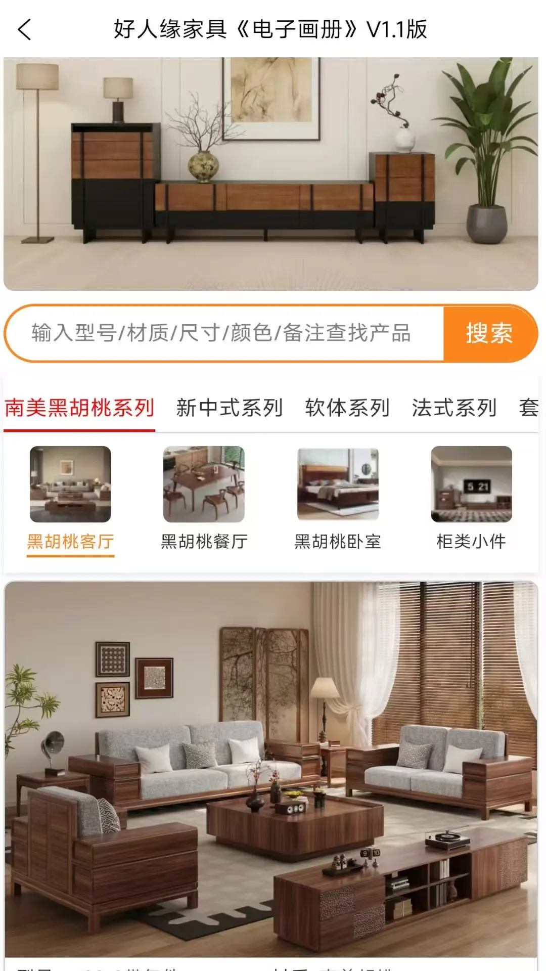 ����app�ٷ����°��ͼ2
