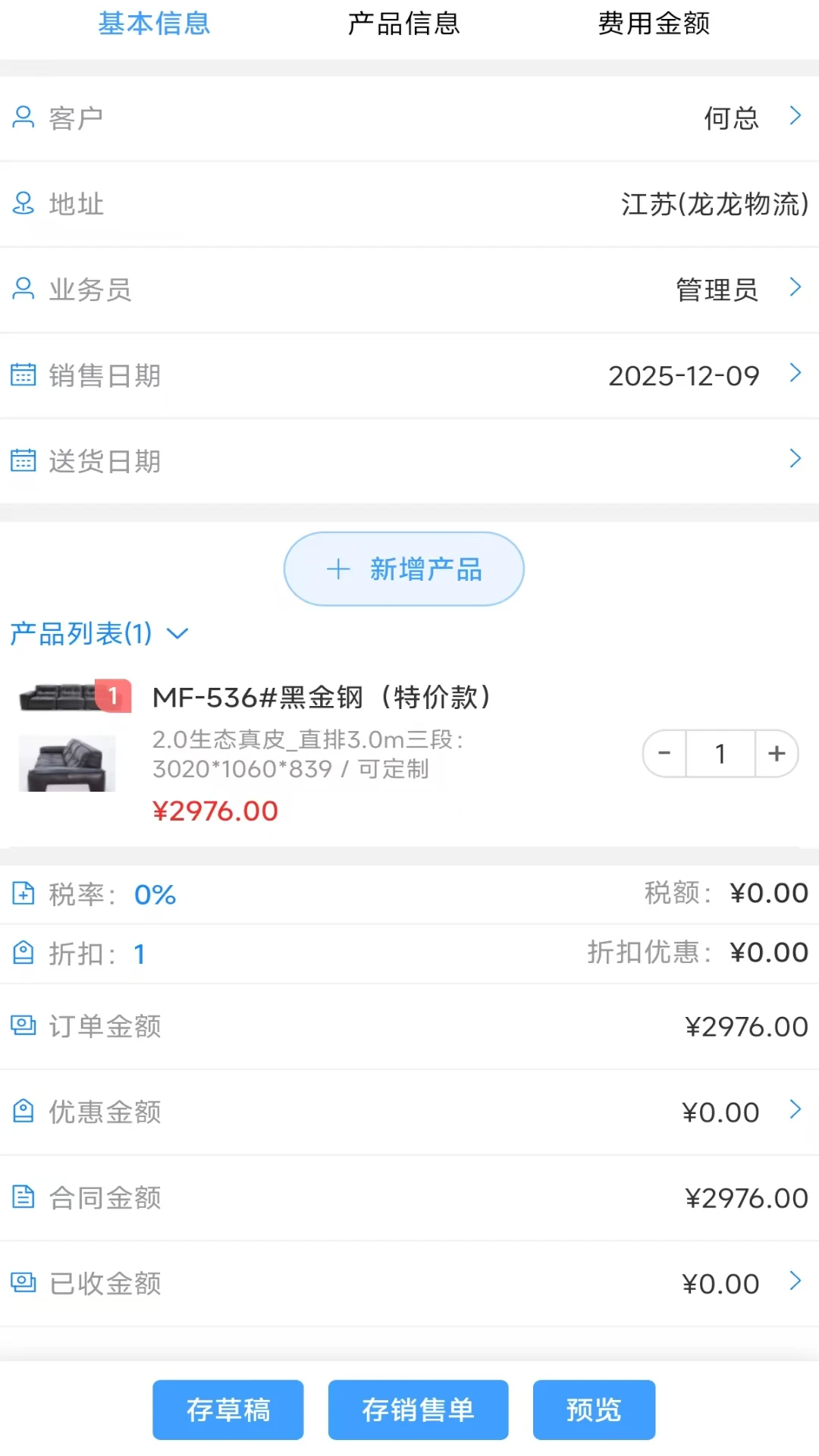����app�ٷ����°��ͼ4