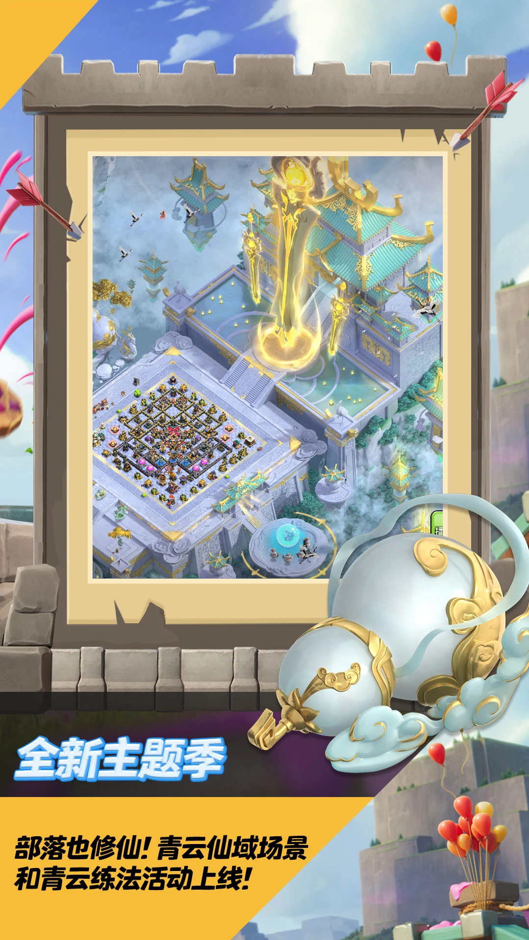 �����ͻ���¹ٷ���v18.114.2 2026��ͼ4