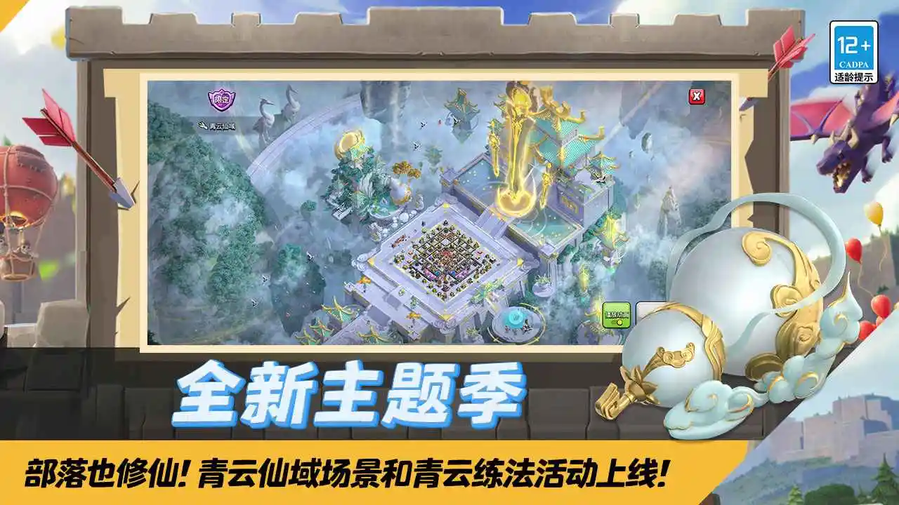 �����ͻ���¹ٷ���v18.114.2 2026��ͼ8