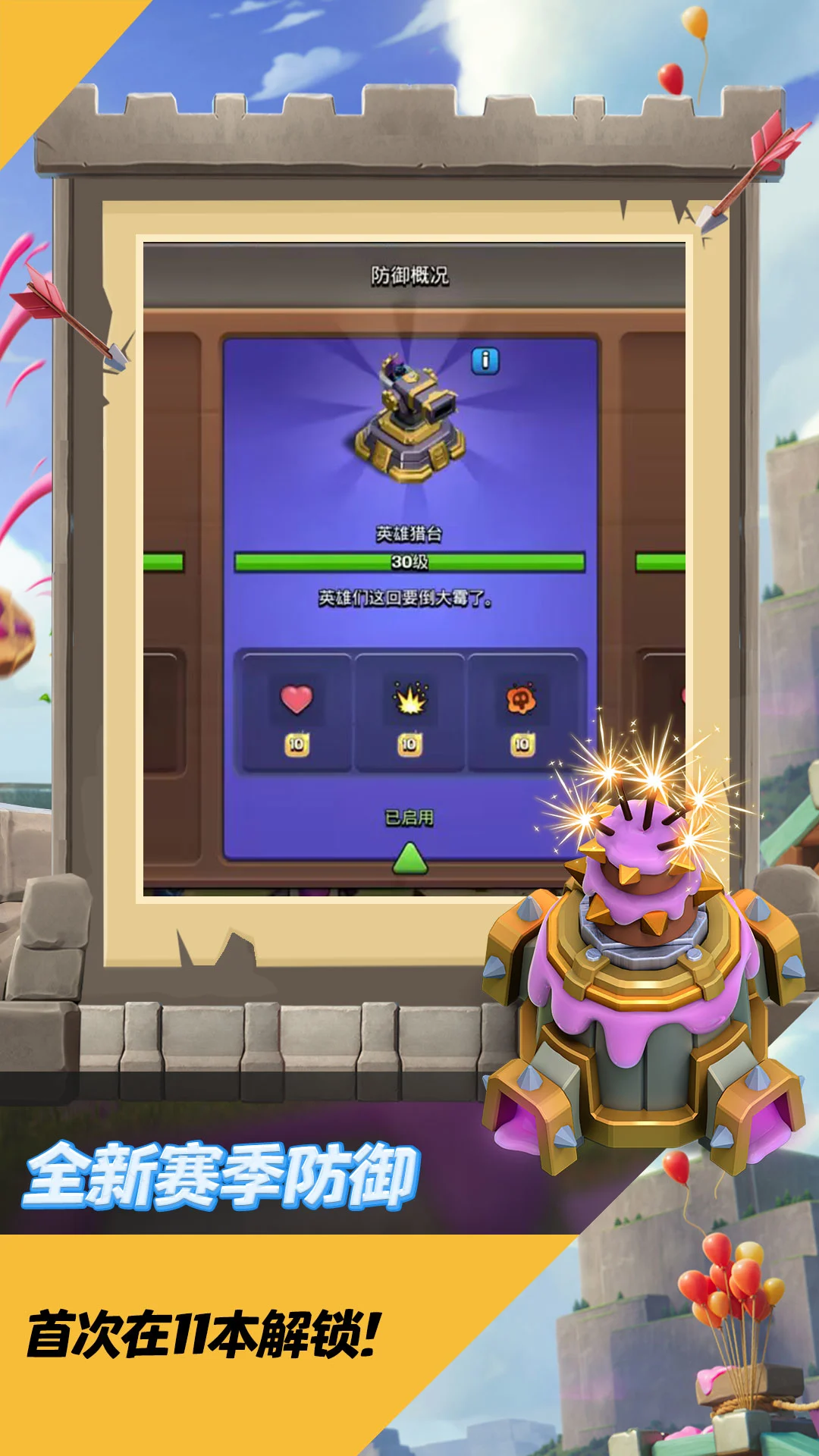 �����ͻ���¹ٷ���v18.114.2 2026��ͼ2