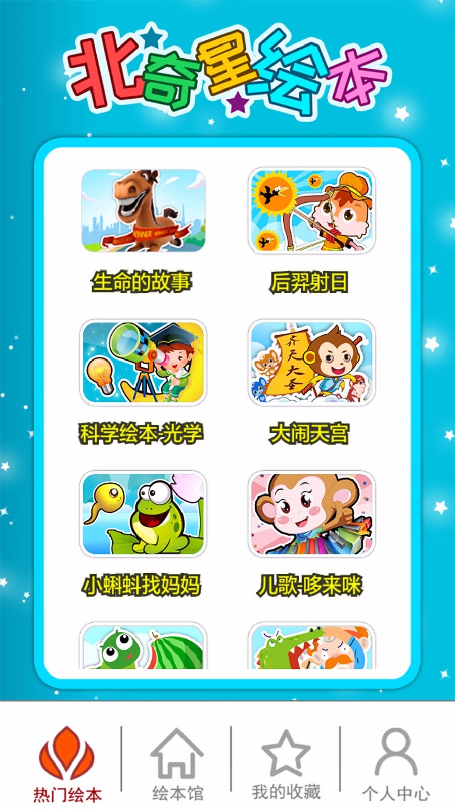 �����ǻ汾�����Ķ�����