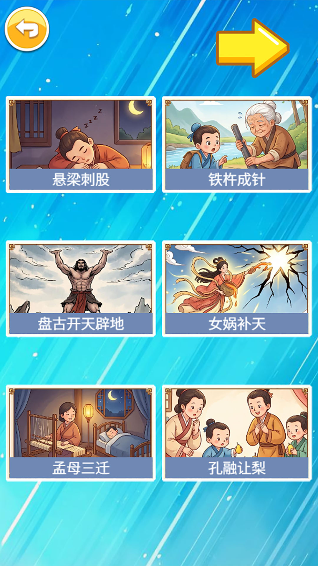 �����ǻ汾app�ٷ���v3.38qf��ͼ1