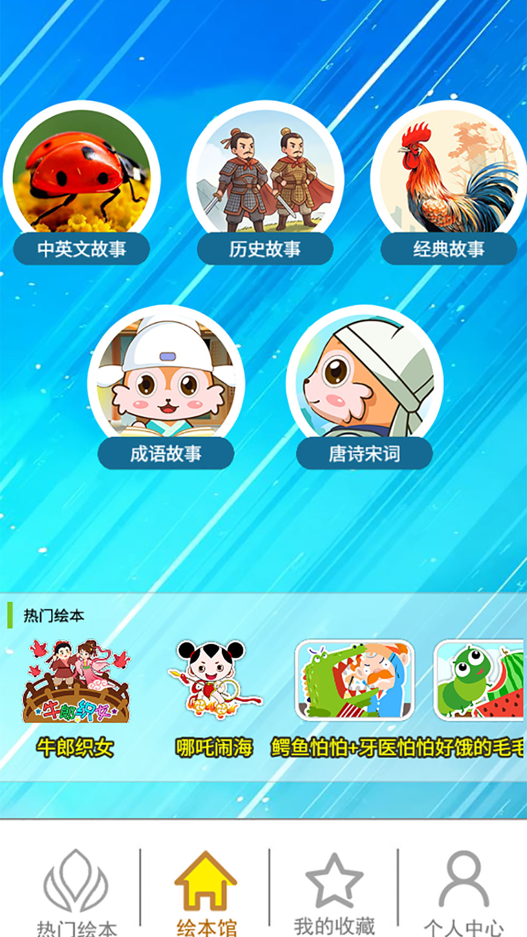 �����ǻ汾app�ٷ���v3.38qf��ͼ3