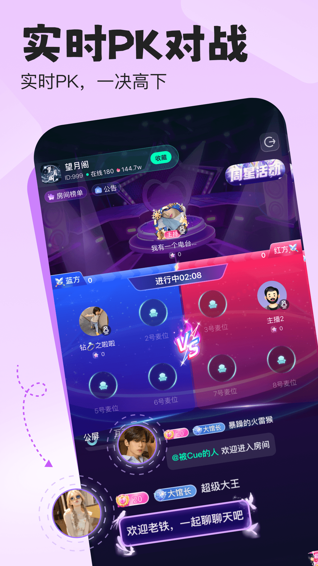 ����ʱ��app���°��ͼ3