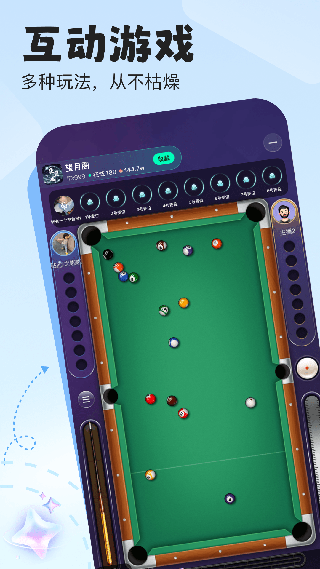 ����ʱ��app���°��ͼ2