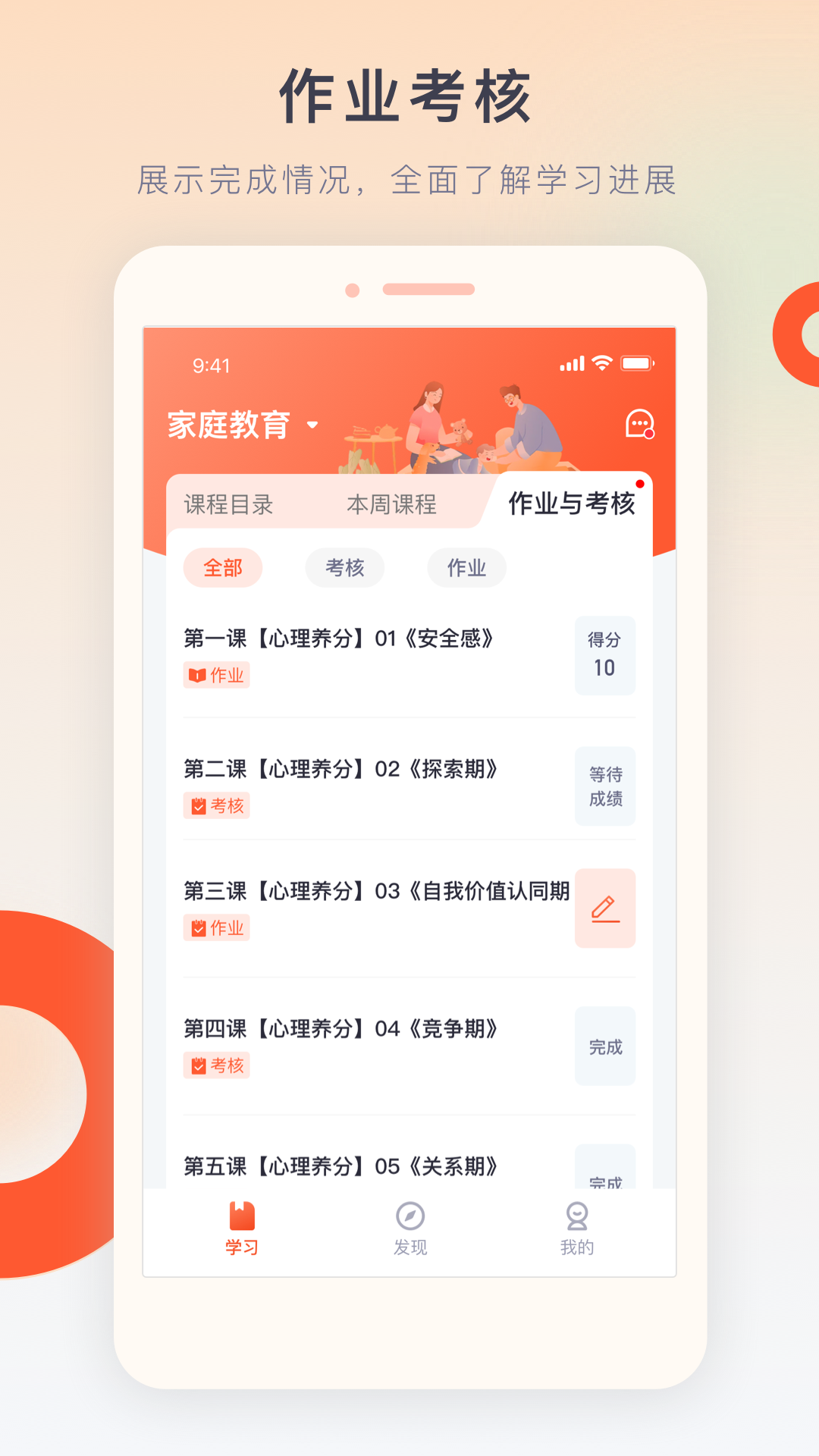 �滨��������Ժapp�ٷ���v1.1.18��ͼ3