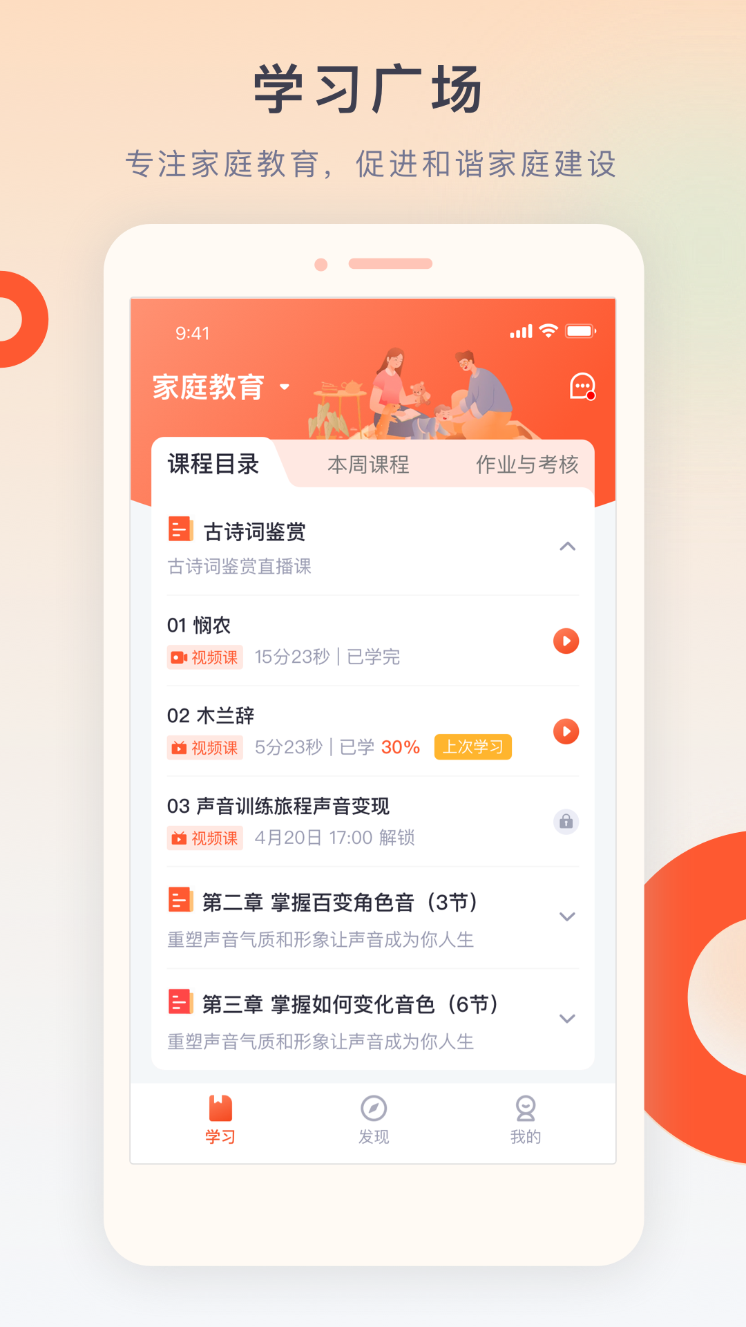�滨��������Ժapp�ٷ���v1.1.18��ͼ2