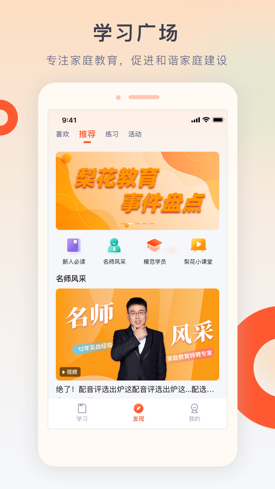 �滨��������Ժapp�ٷ���v1.1.18��ͼ0