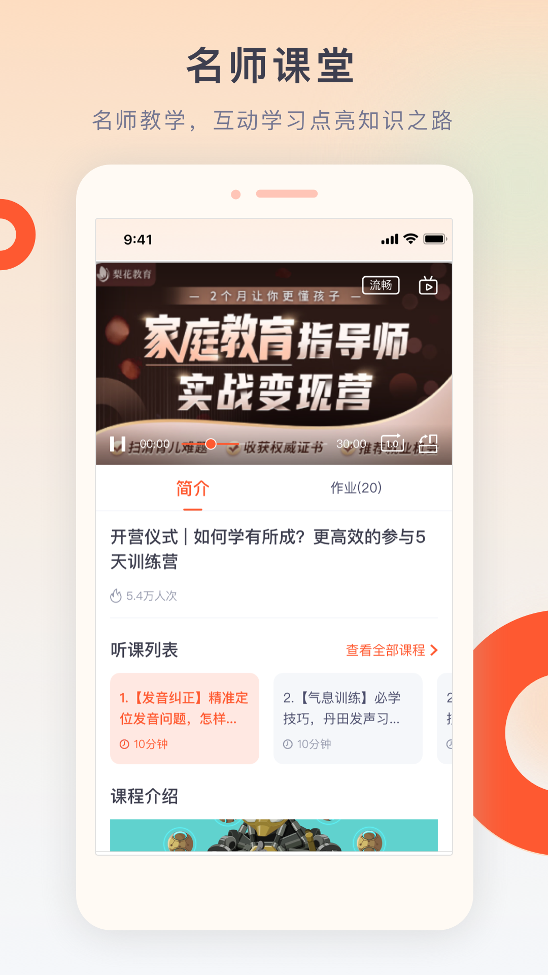 �滨��������Ժapp�ٷ���v1.1.18��ͼ1