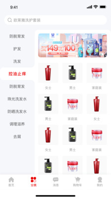 美品城特色功能页面展示