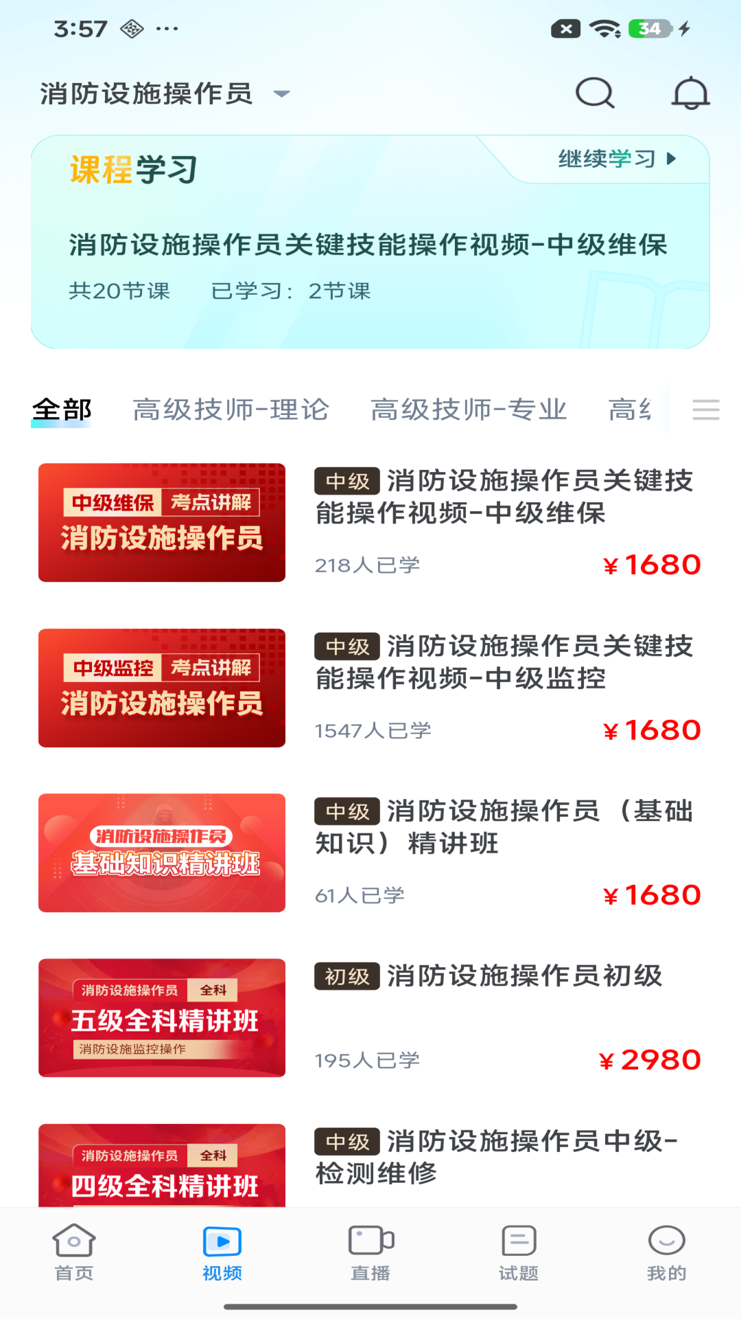 ����Уapp���°�v3.0.1��ͼ1
