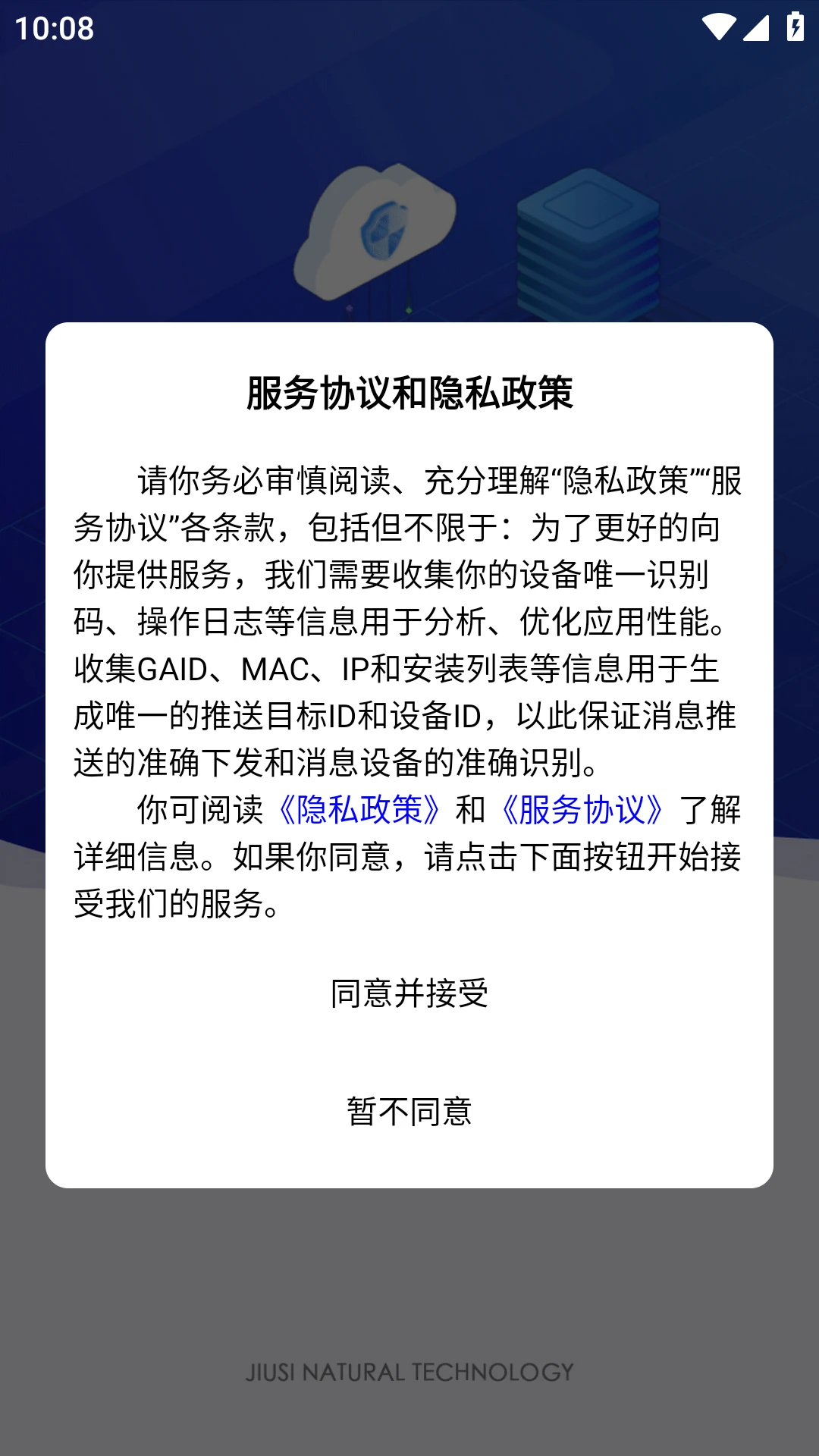 ��˼ѧapp�ٷ���v2.3.2��ͼ0