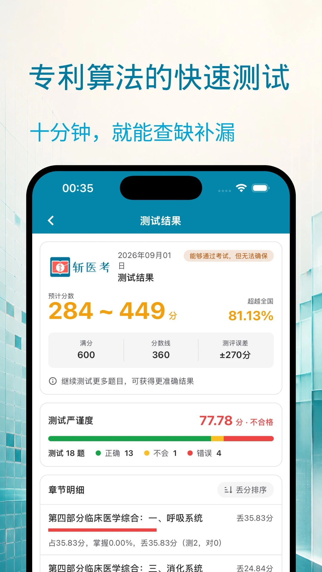 նҽ��app�ٷ����ͼ4