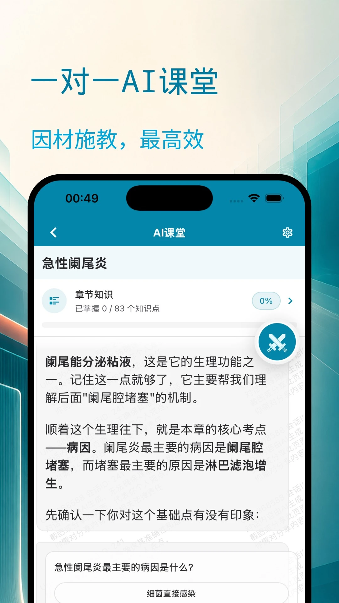 նҽ��app�ٷ����ͼ2