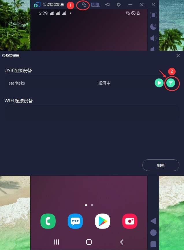 ͬ�������������ӹ���