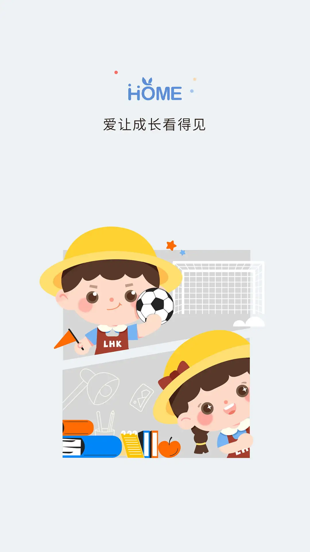 ������԰��ʦ��app�ٷ���v5.0.6��ͼ0
