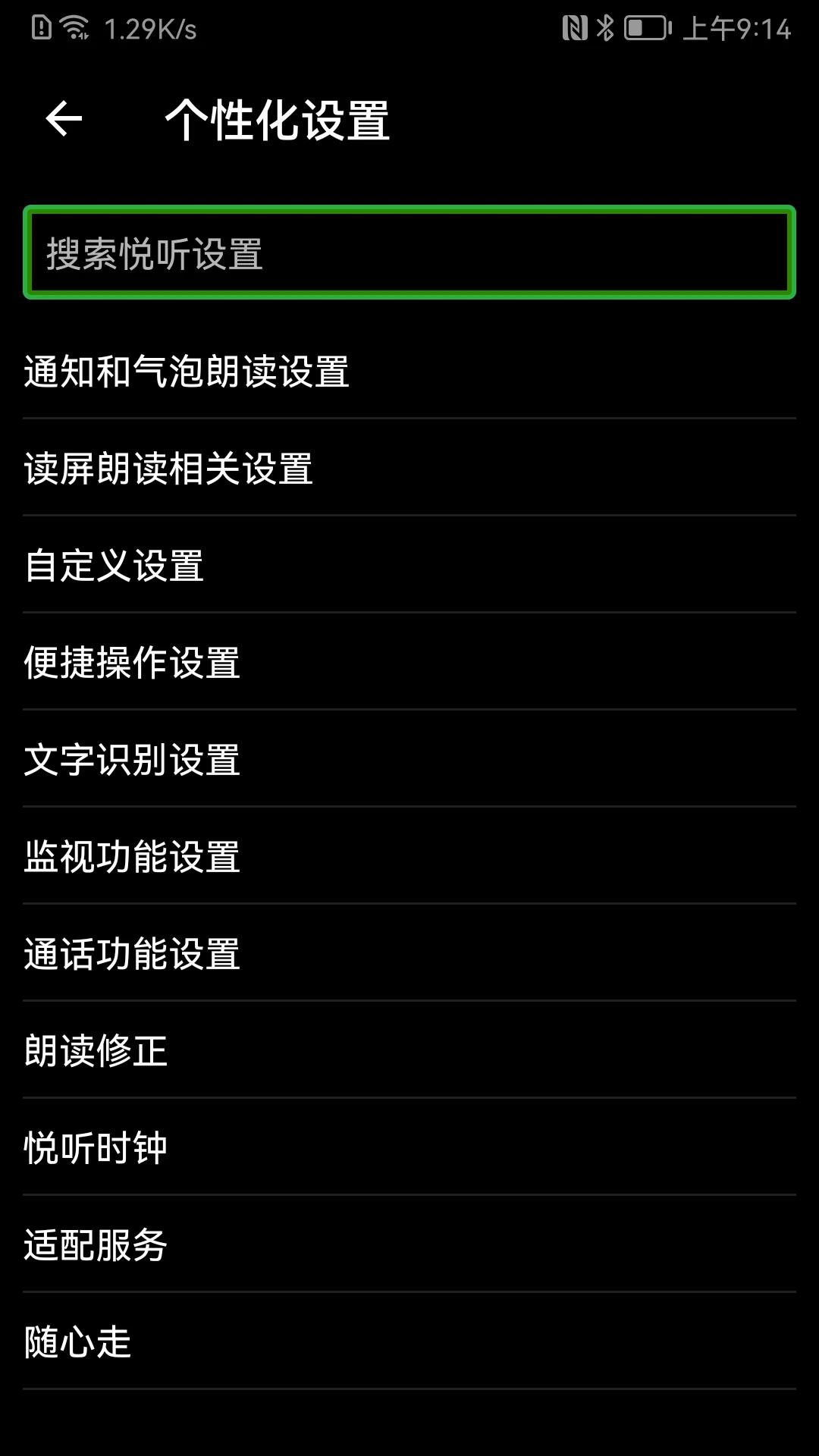 �������������appv12.5.7��ͼ2