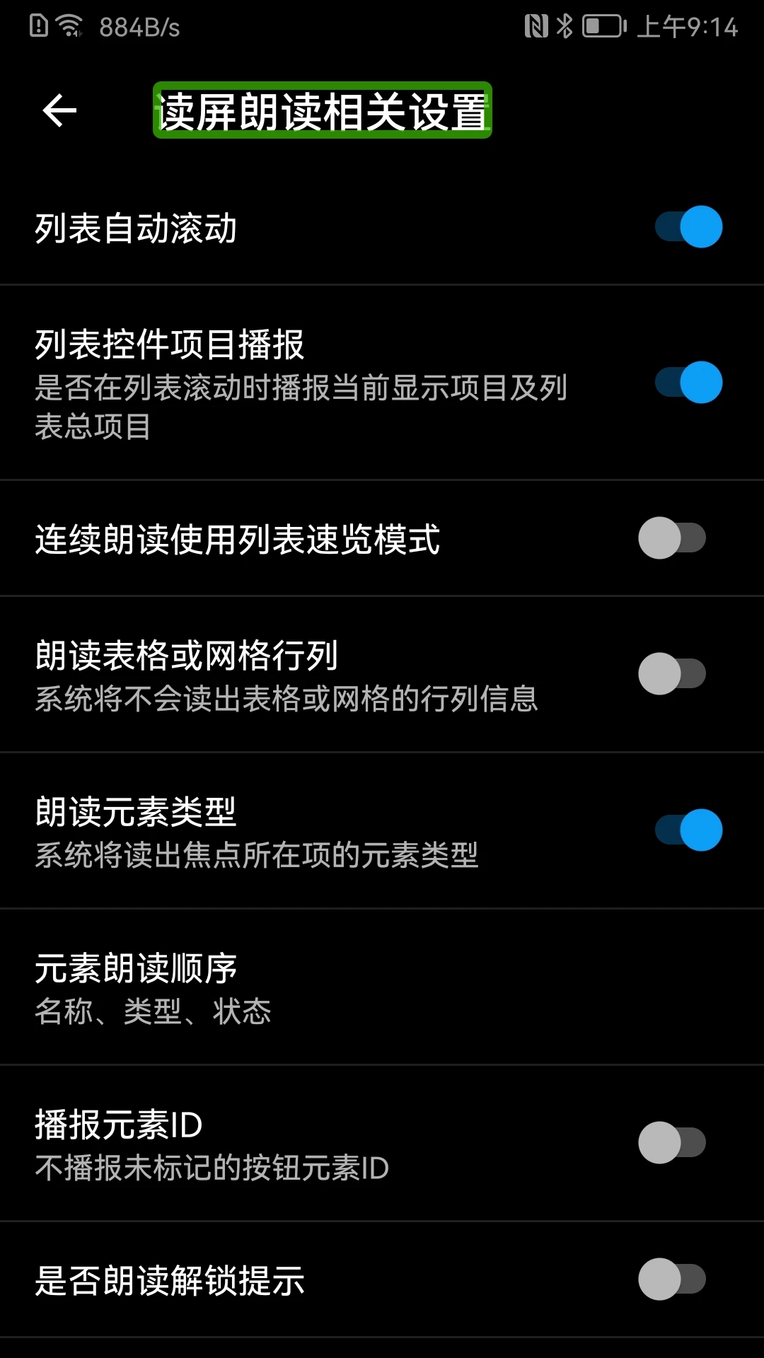 �������������appv12.5.7��ͼ3