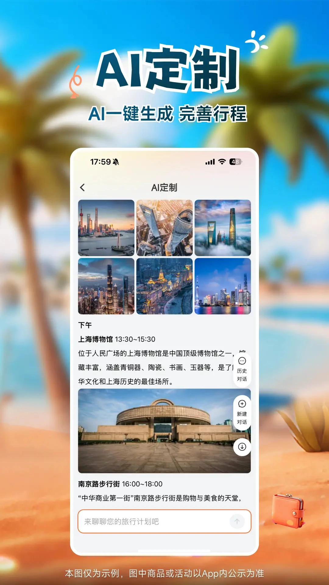 ����������ٷ�����ֻ����ͼ4