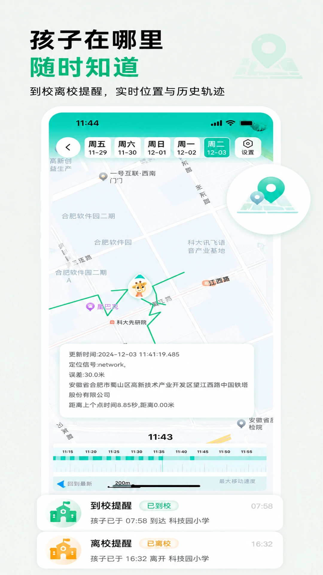 �Գ��ػ����Ӷ�app���°�v1.0.0��ͼ4