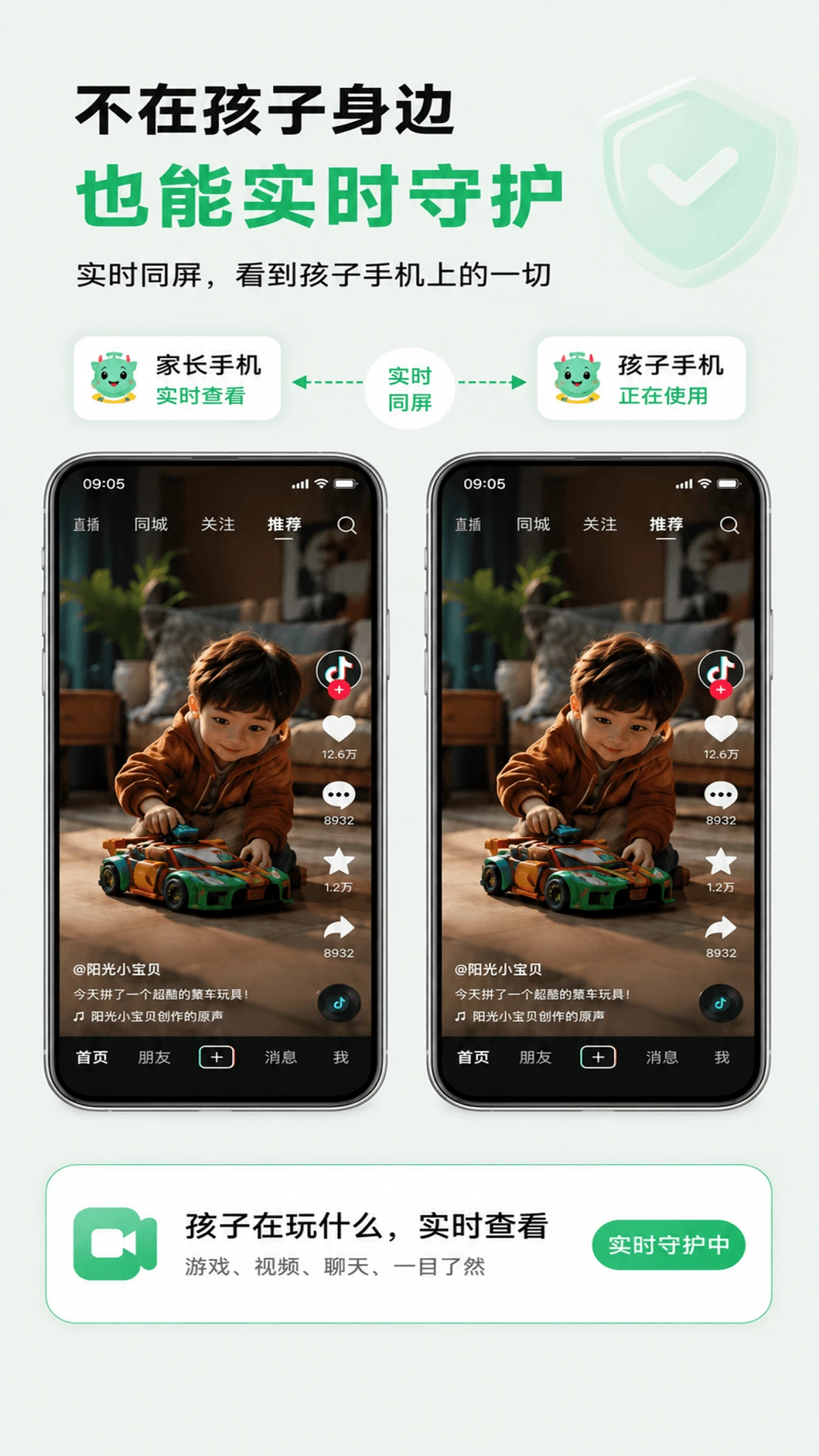 �Գ��ػ����Ӷ�app���°�v1.0.0��ͼ3