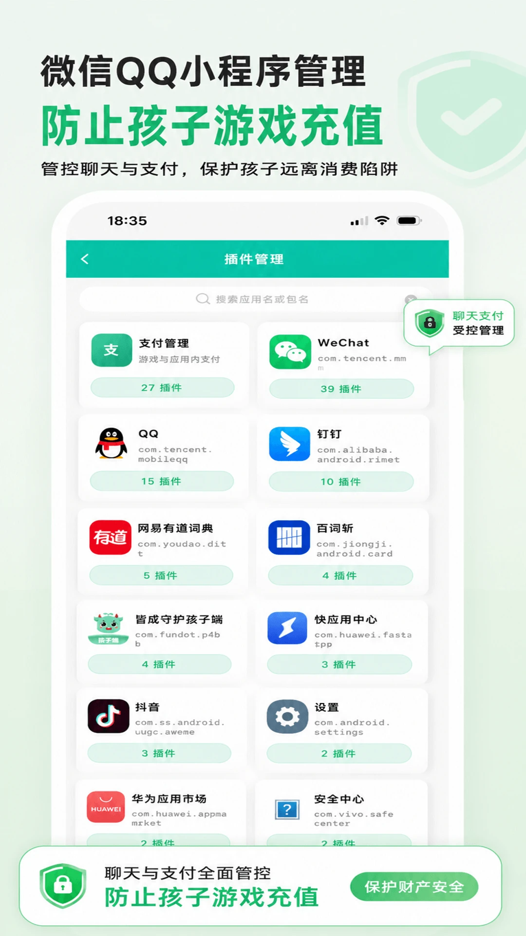 �Գ��ػ����Ӷ�app���°�v1.0.0��ͼ2