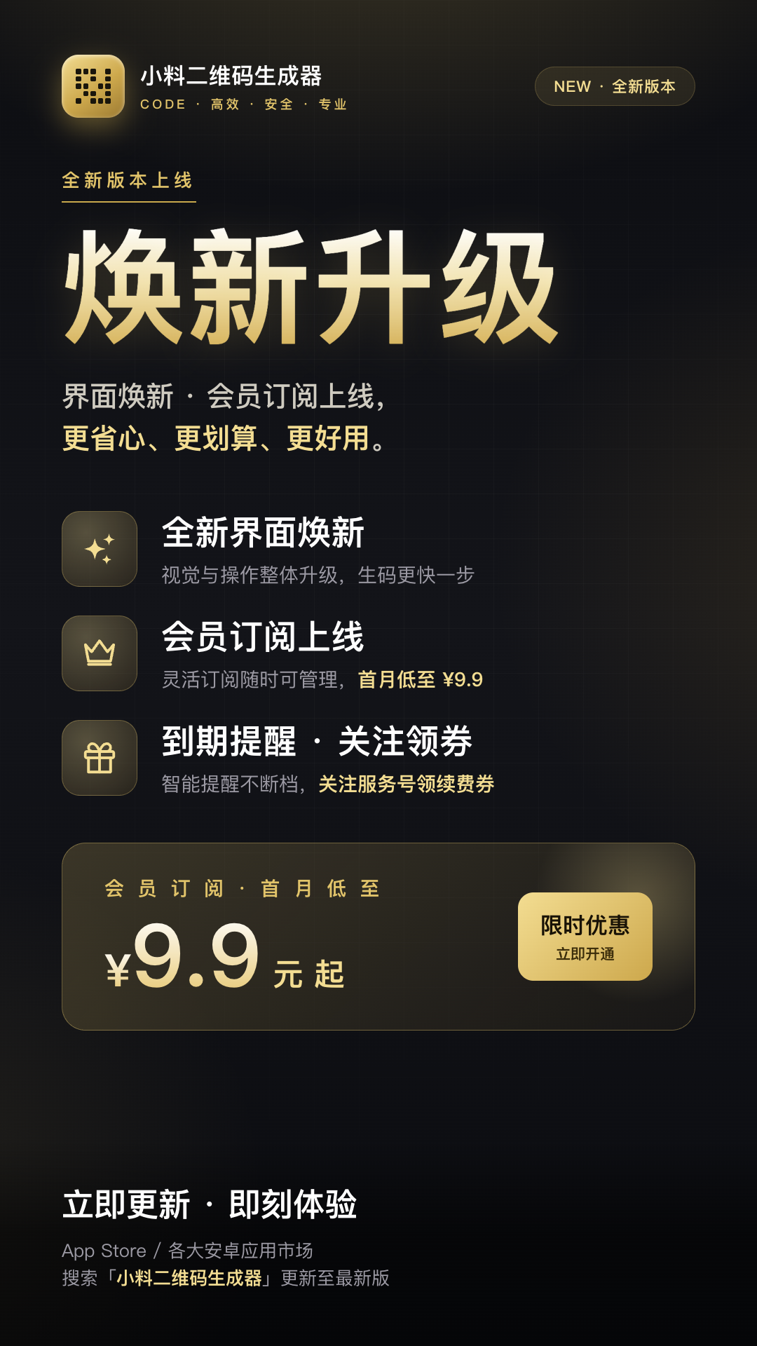 С�϶�ά��������app���°��ͼ3