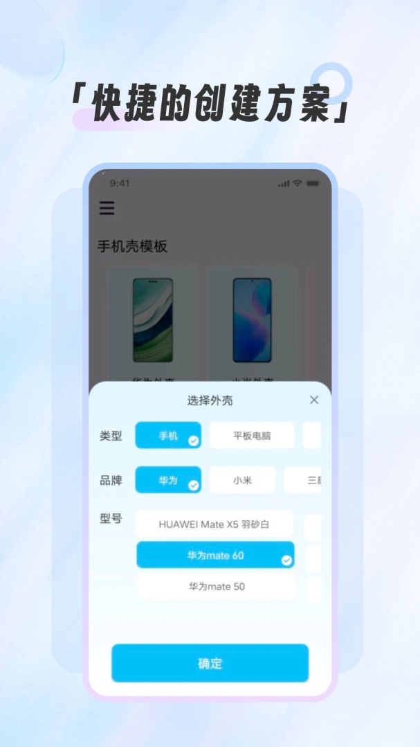 ��ͼ������app�ٷ���v1.4.8��ͼ2