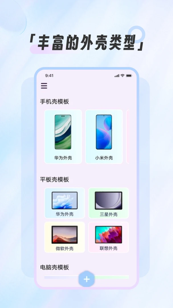 ��ͼ������app�ٷ���v1.4.8��ͼ0