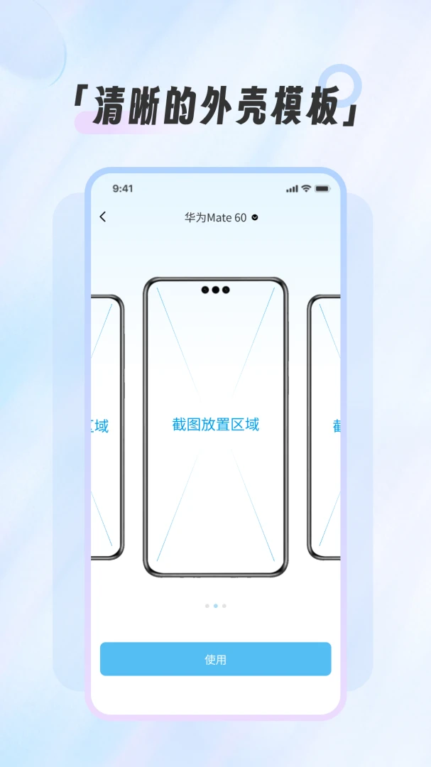 ��ͼ������app�ٷ���v1.4.8��ͼ1