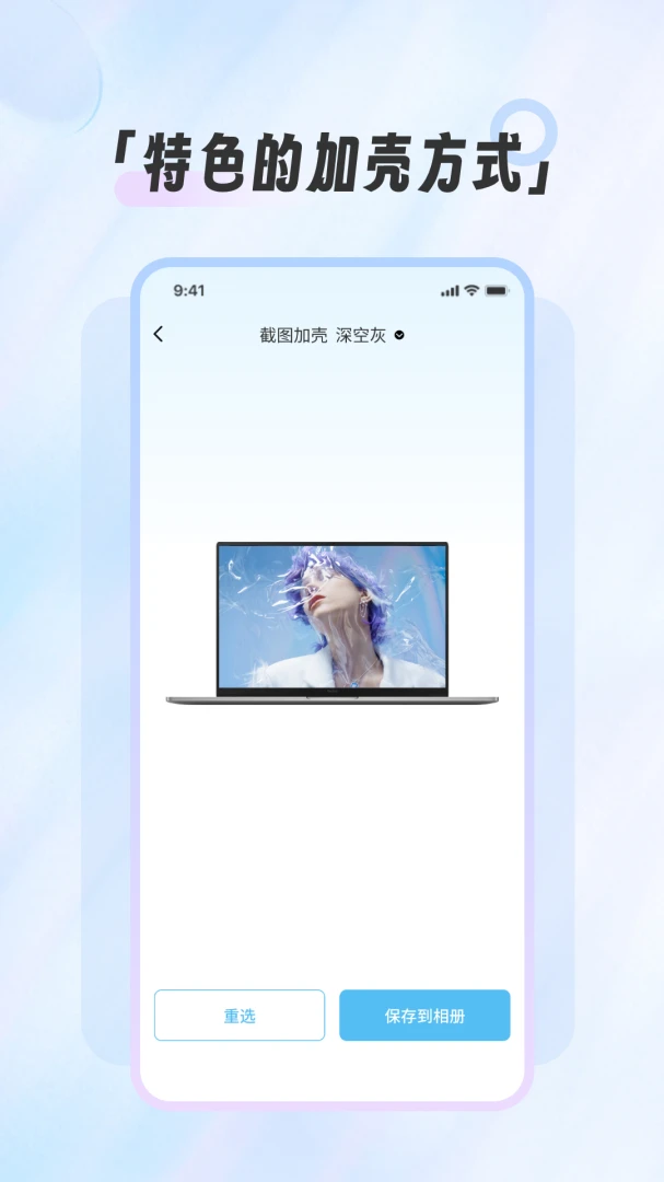 ��ͼ������app�ٷ���v1.4.8��ͼ3