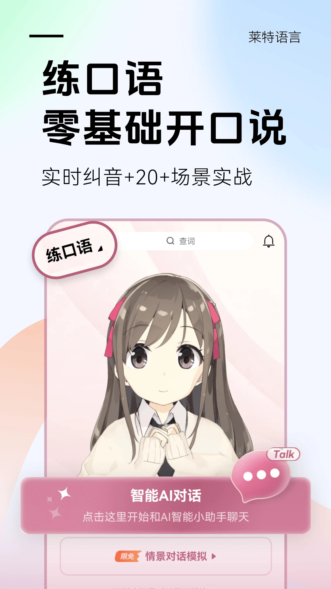 ���ط���ѧϰ�������ֻ���v2.7.3��׿���ͼ3