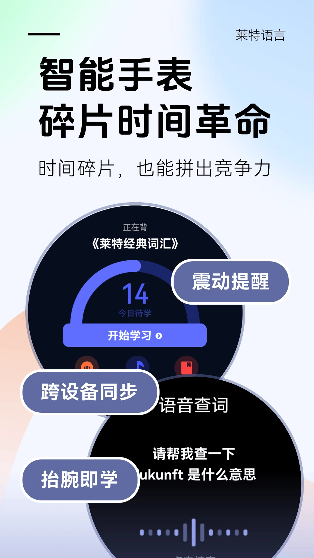 ���ط���ѧϰ�������ֻ���v2.7.3��׿���ͼ4