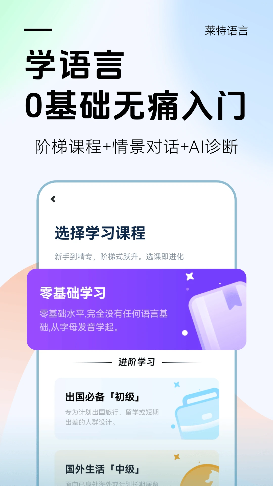 ���ط���ѧϰ�������ֻ���v2.7.3��׿���ͼ1