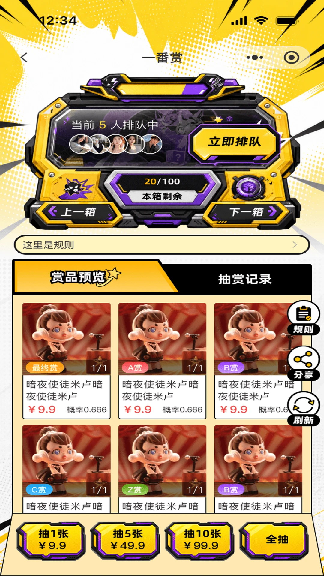 亚次元app官方版v1.0.2截图0 亚次元app官方版v1.0.2截图0