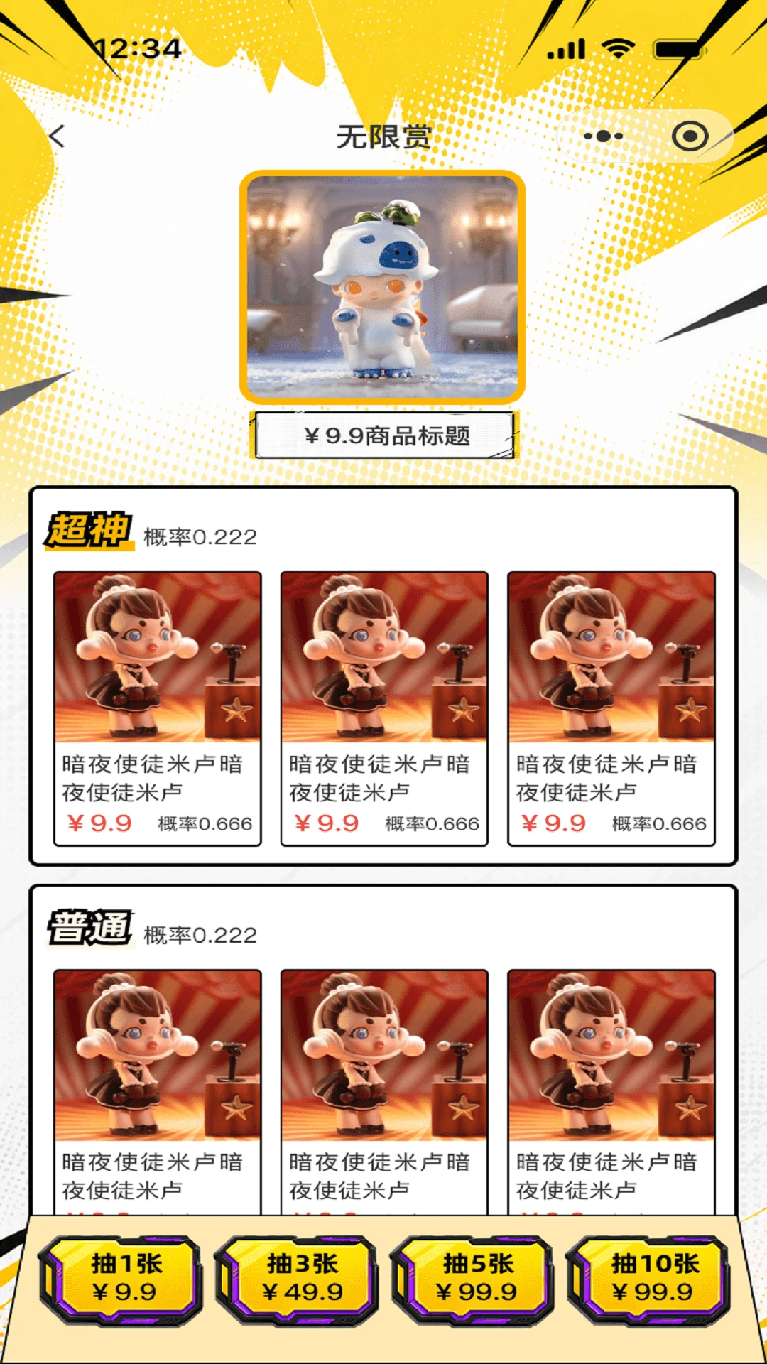 亚次元app官方版v1.0.2截图2 亚次元app官方版v1.0.2截图2