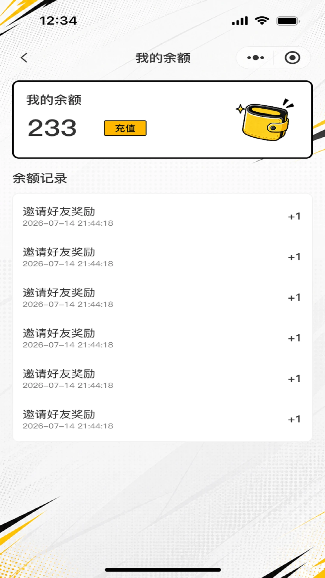 亚次元app官方版v1.0.2截图3 亚次元app官方版v1.0.2截图3