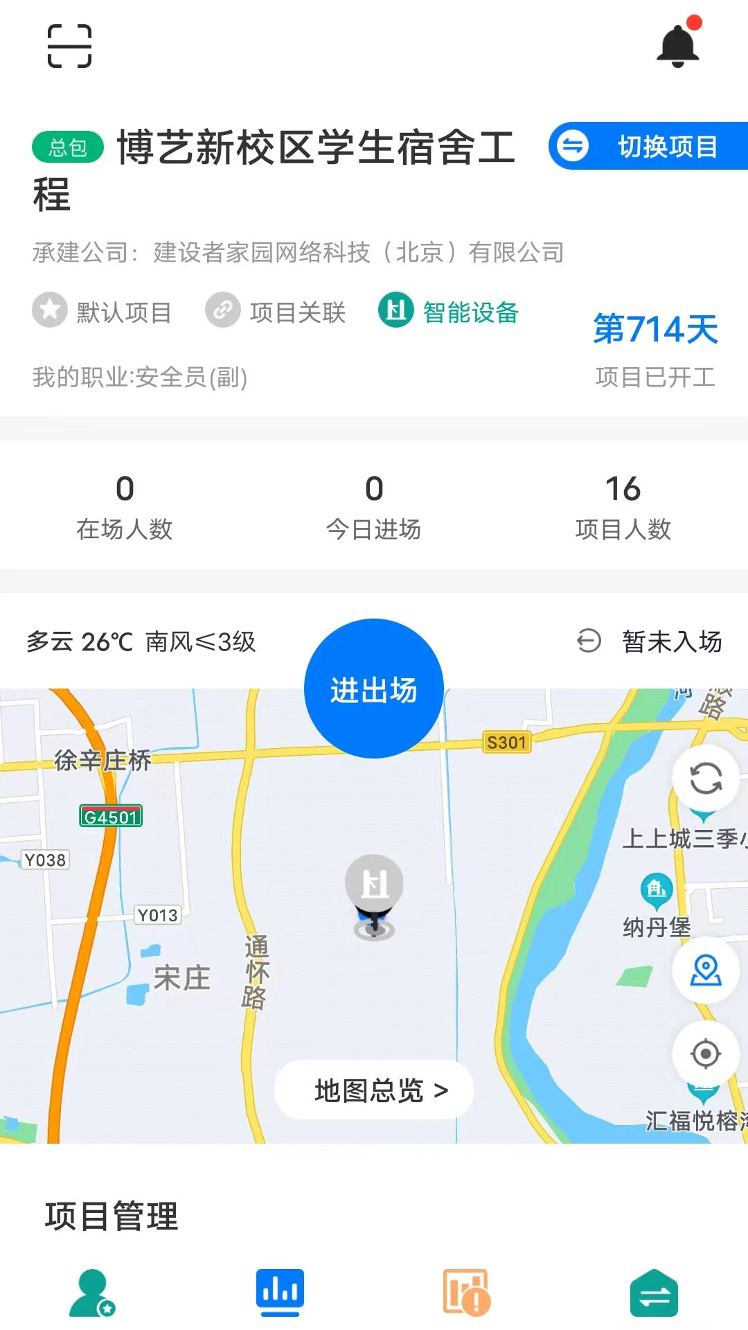�����߰�׿���ͼ2