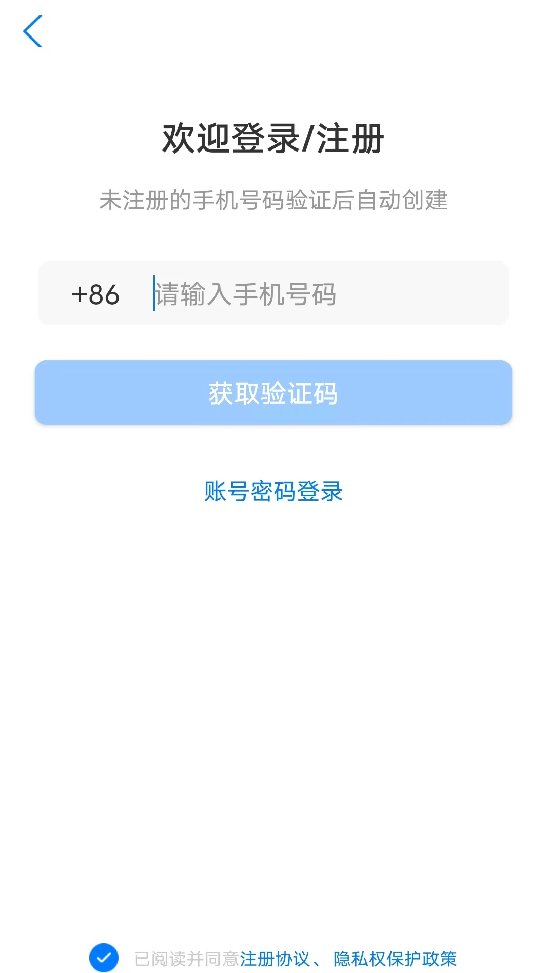 �����߰�׿���ͼ3