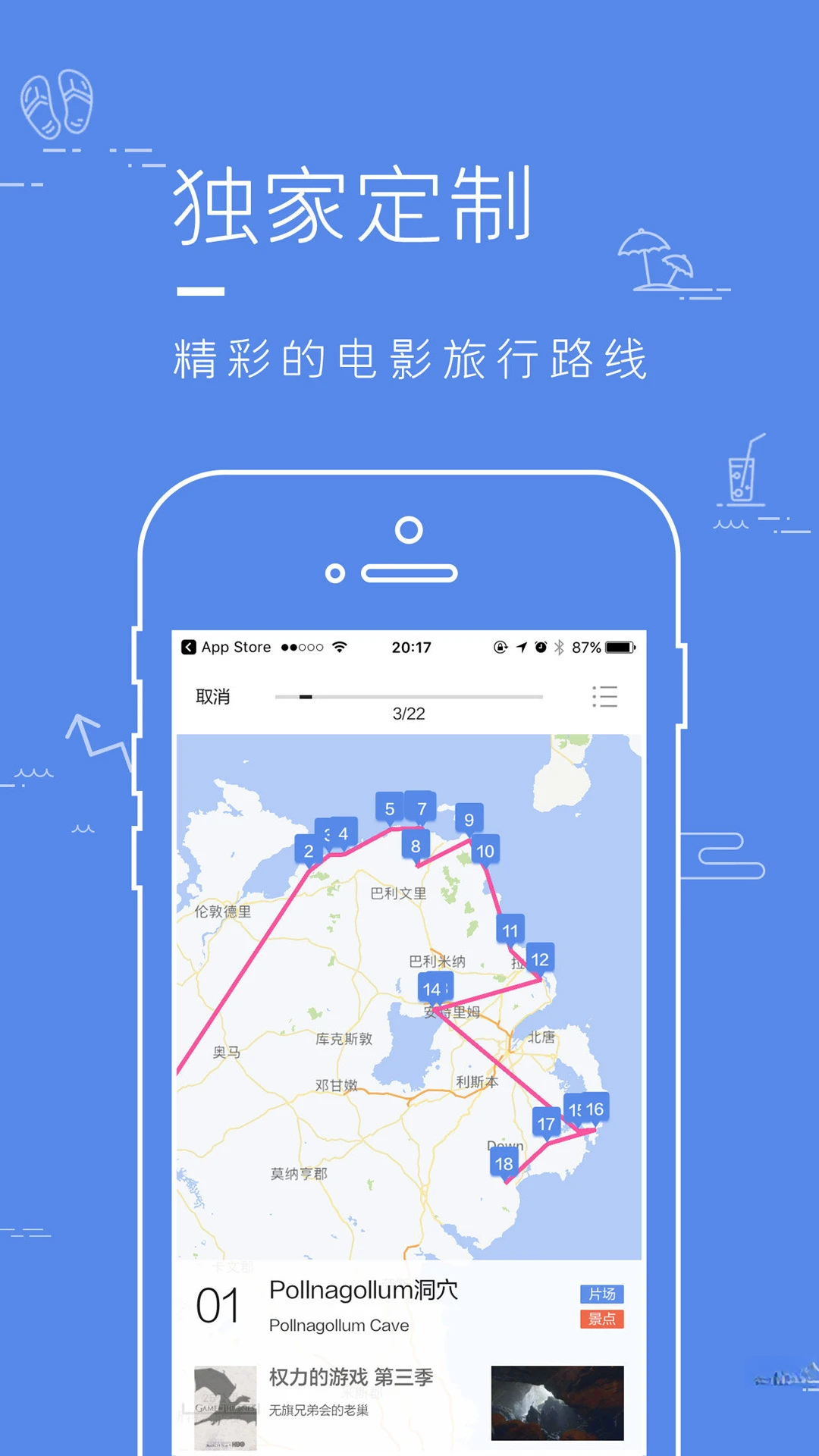 片场手机版app截图3