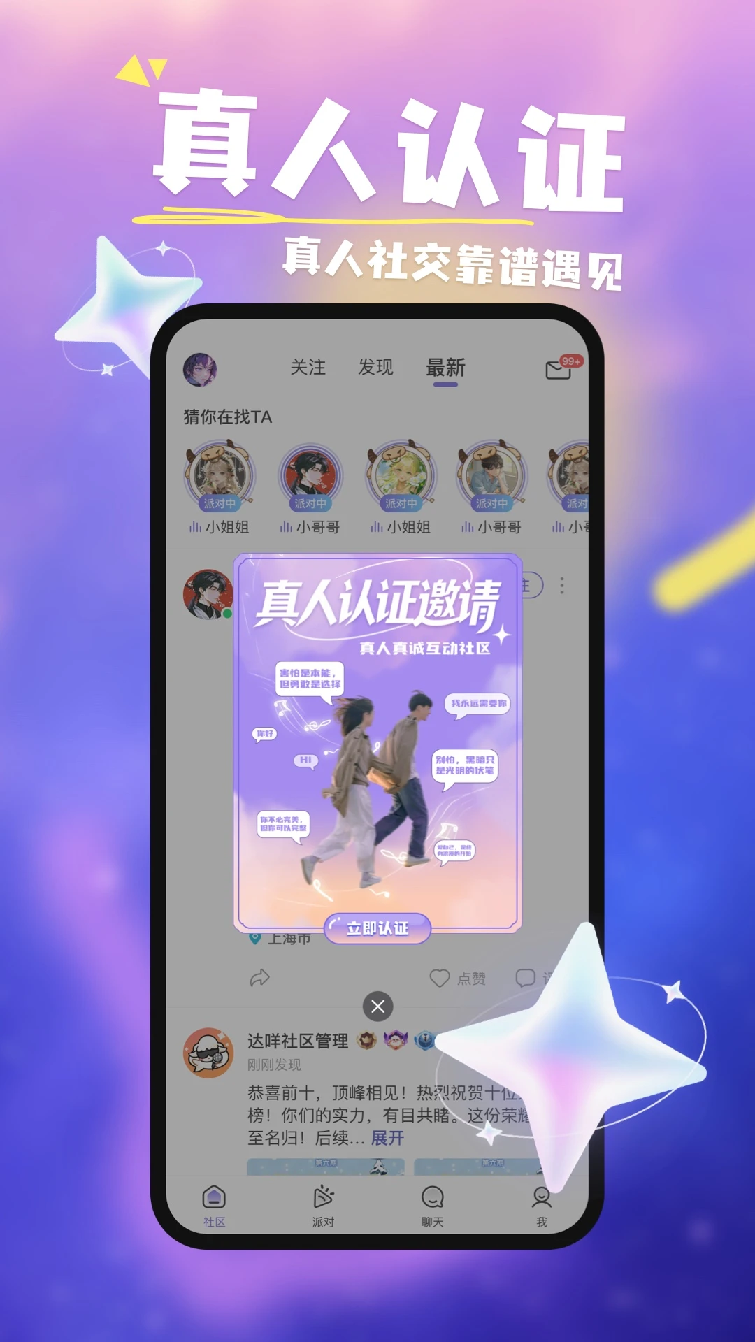 ����app����������°�v2.1.90 2026��ͼ1