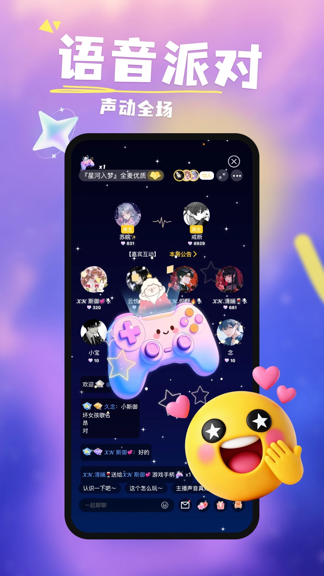 ����app����������°�v2.1.90 2026��ͼ2