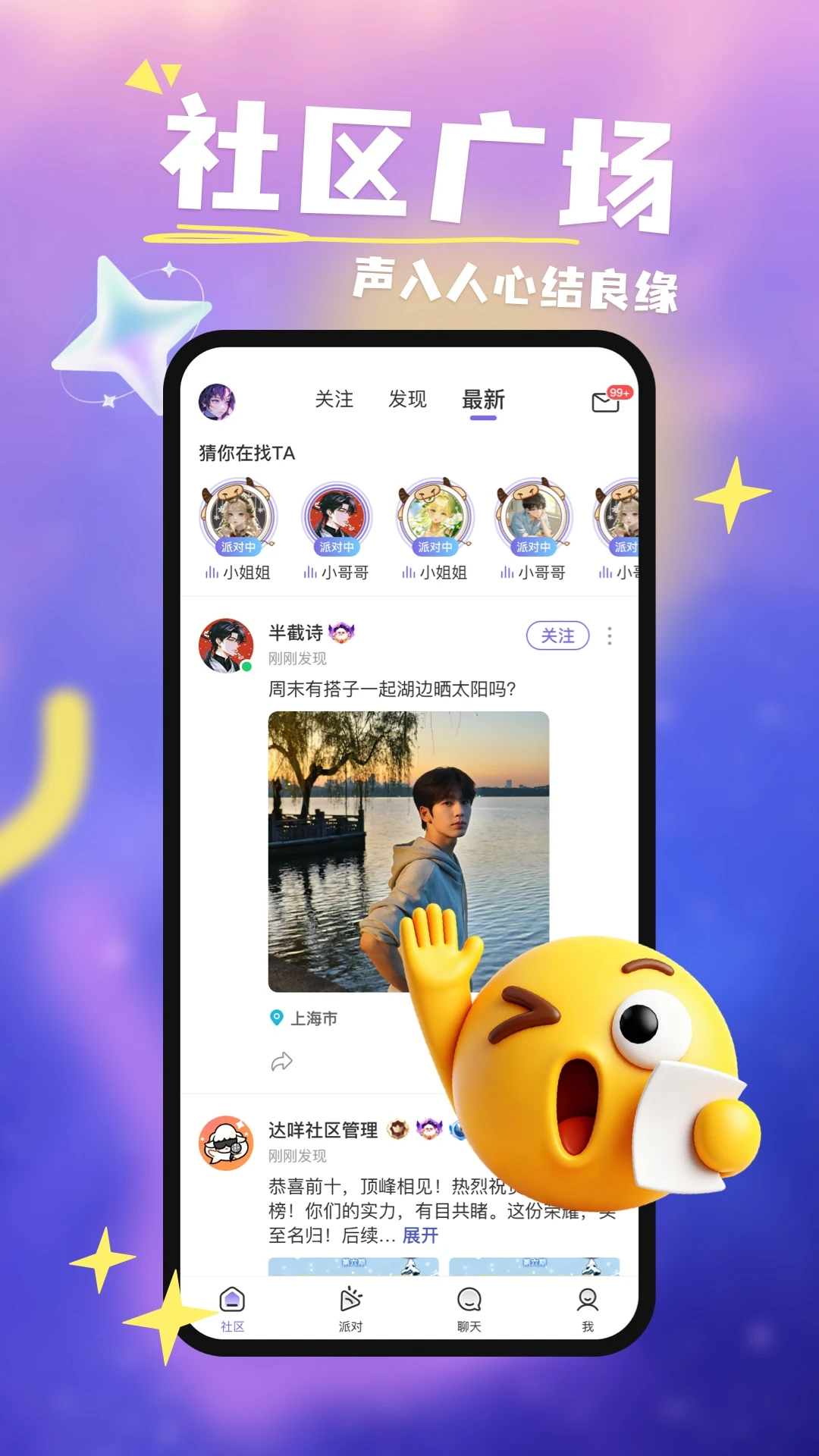 ����app����������°�v2.1.90 2026��ͼ3